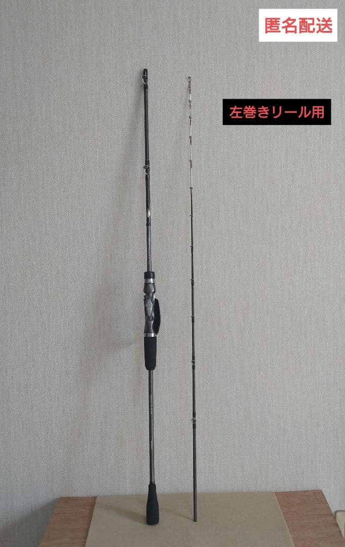 シマノ　サーベルマスターSSテンヤ　73MH185(左巻き用)