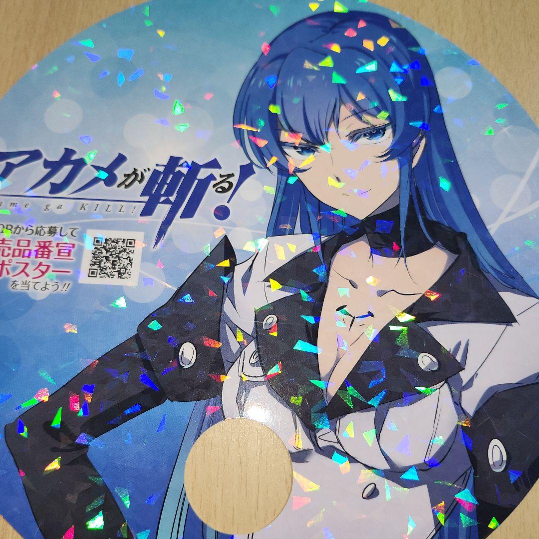 アカメが斬る! エスデス うちわ 非売品