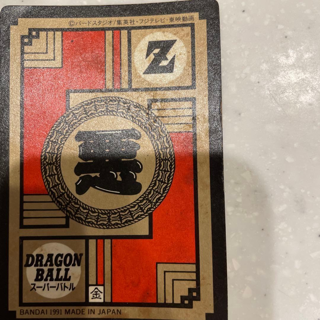 ドラゴンボール スーパーバトル フリーザ