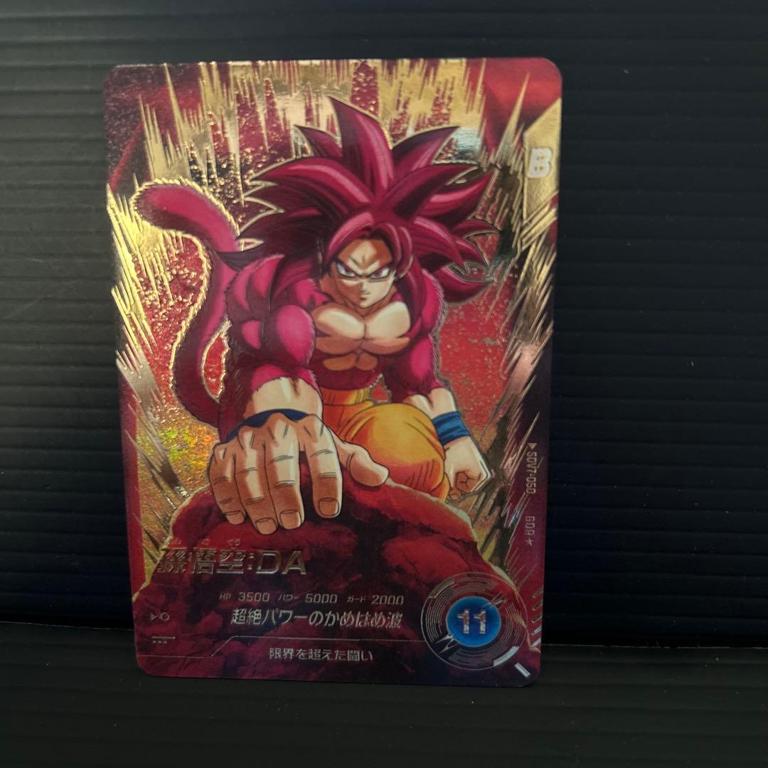 ドラゴンボールスーパーダイバーズSDV7-050孫悟空DA★パラレル★