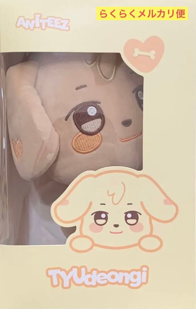 ATEEZ アチズ　ユノ　ANITEEZ チュドンイ　ぬいぐるみ