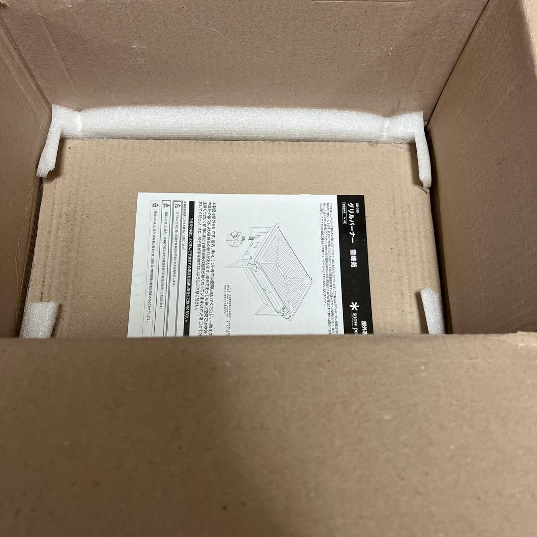  peak グリルバーナー 雪峰苑