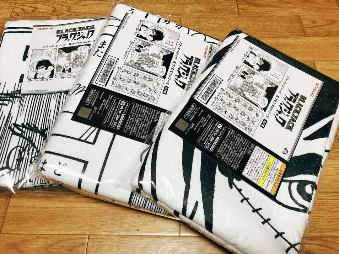 ブラック・ジャック 名コマタオルシリーズ 全３種セット　レア商品