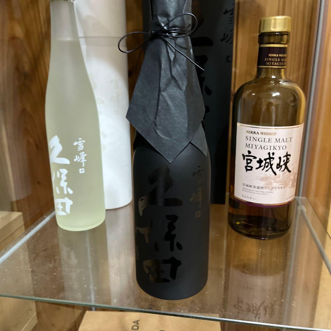 久保田　日本酒セット