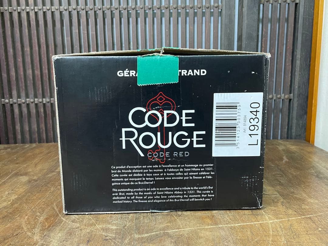 未開封保管品　コードルージュ　スパークリングワイン　750ml×6本