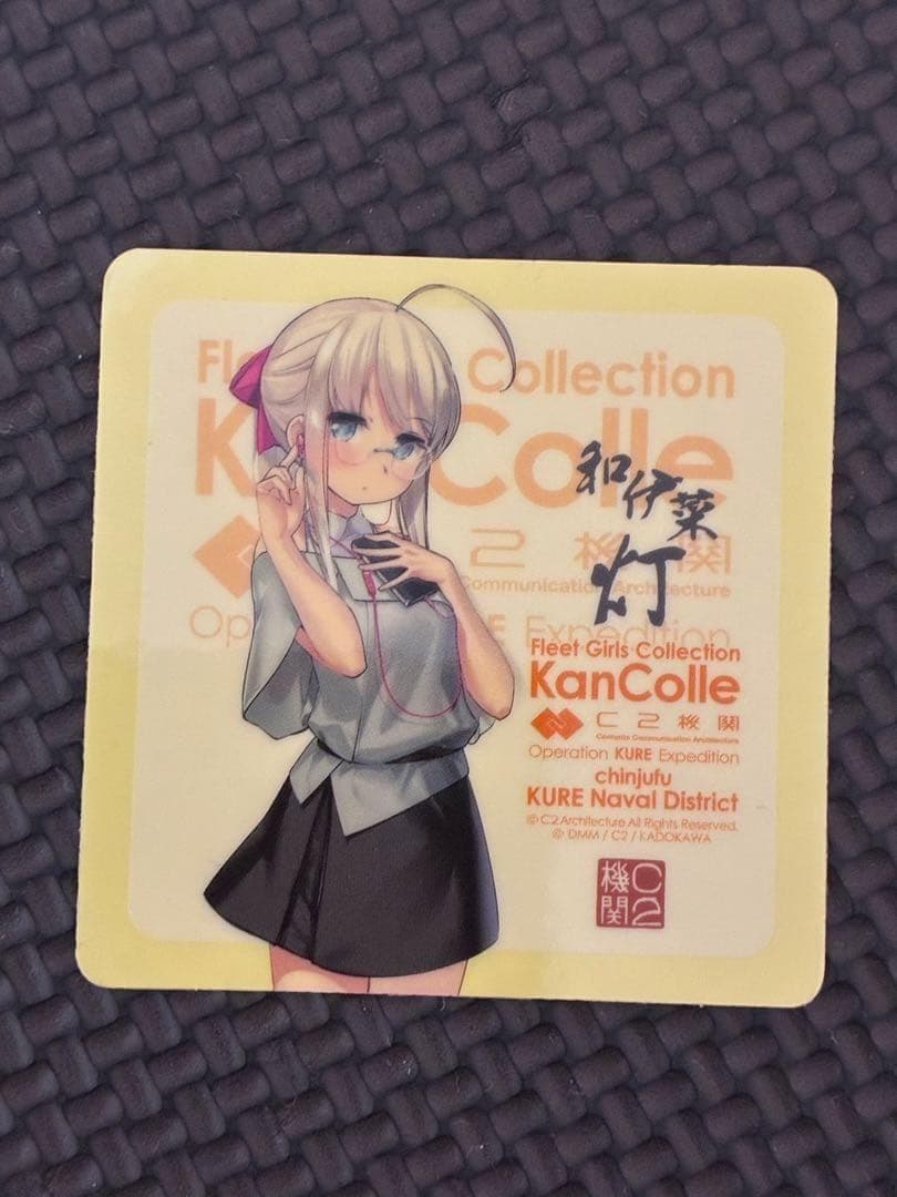 プラス@同一住所はまとめて発送　専用　様　１４枚