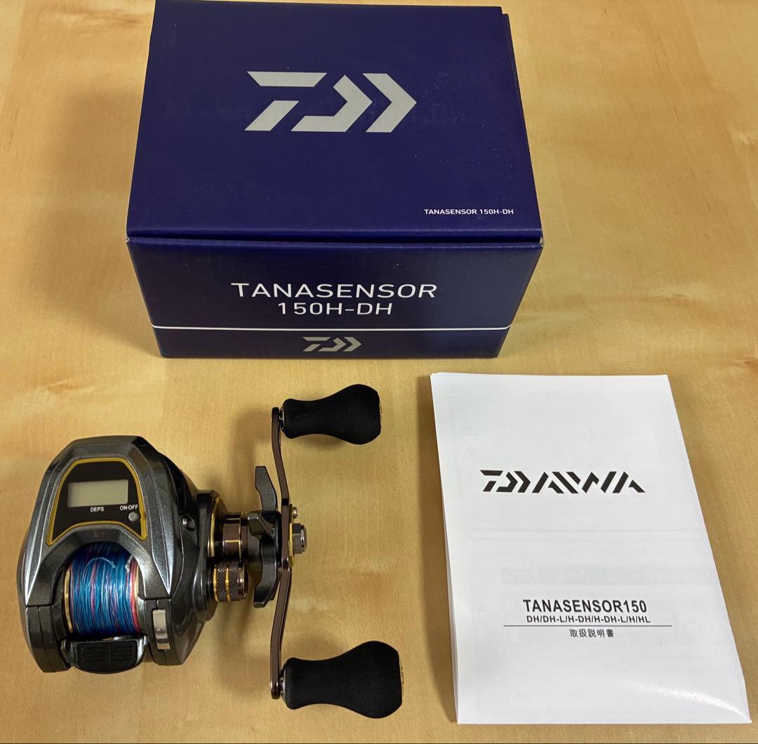 K*n様 ダイワ タナセンサー 150H-DH