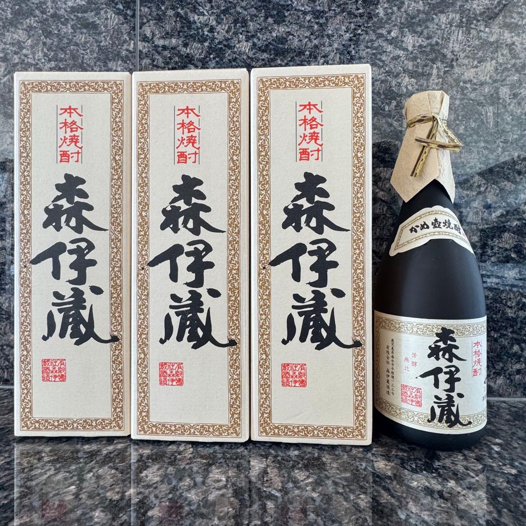 森伊蔵 720ml 3本セット