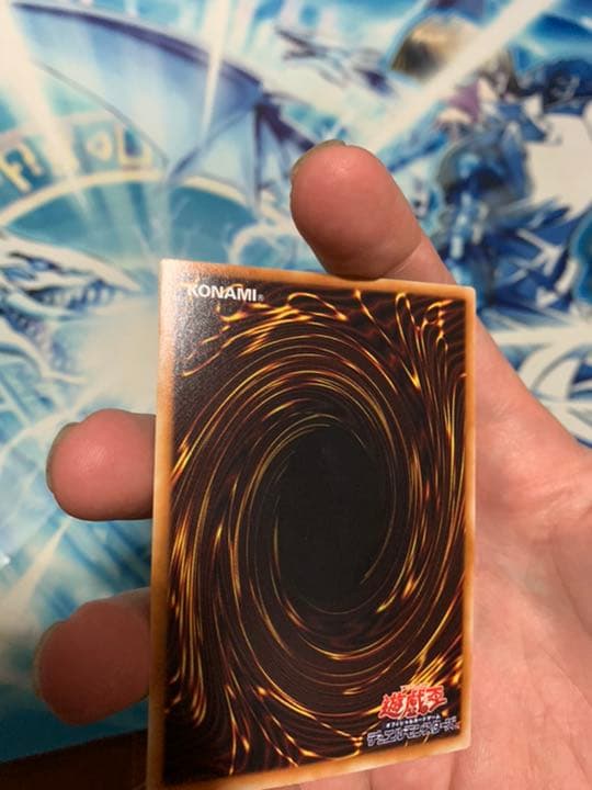 遊戯王　青眼の白龍　ホロ　TRC