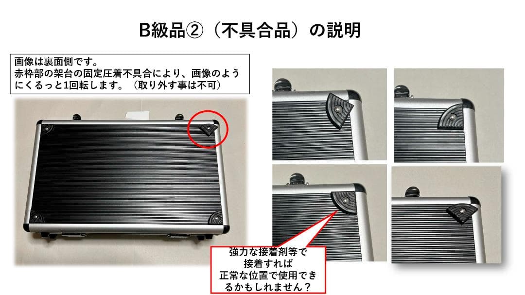 k*☆様 B級品②・ケース/boxのみ商品 ベイブレードX 収納box ギアケー