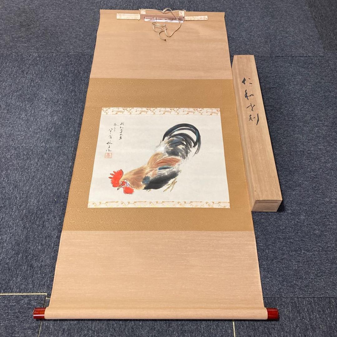 掛軸 安藤栖阜『鶏 にわとり』日本画 紙本 肉筆 共箱付 掛け軸 No.974