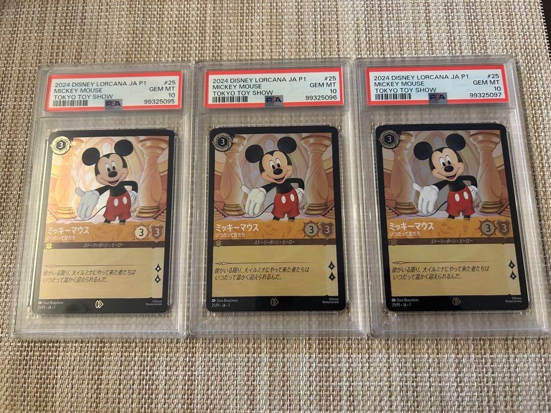 ディズニー　ロルカナ　日本語版 おもちゃショー2024 ミッキー【PSA10】