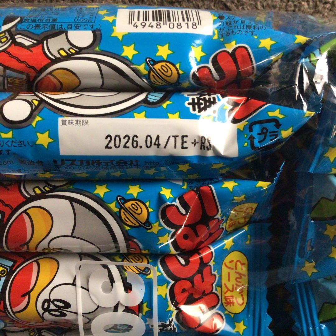 アミューズメントお菓子まとめ売り　チョコ　バレンタイン　ジュース