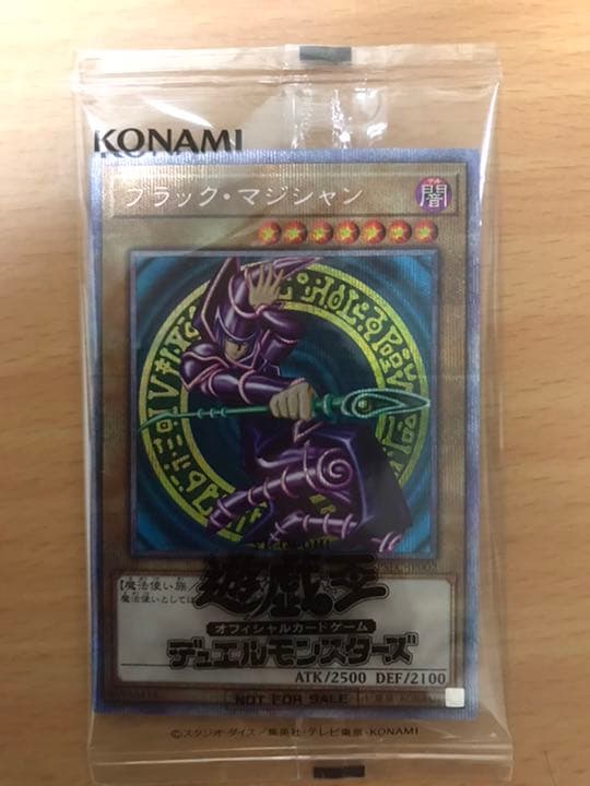遊戯王 ブラックマジシャン　プリズマティックシークレット