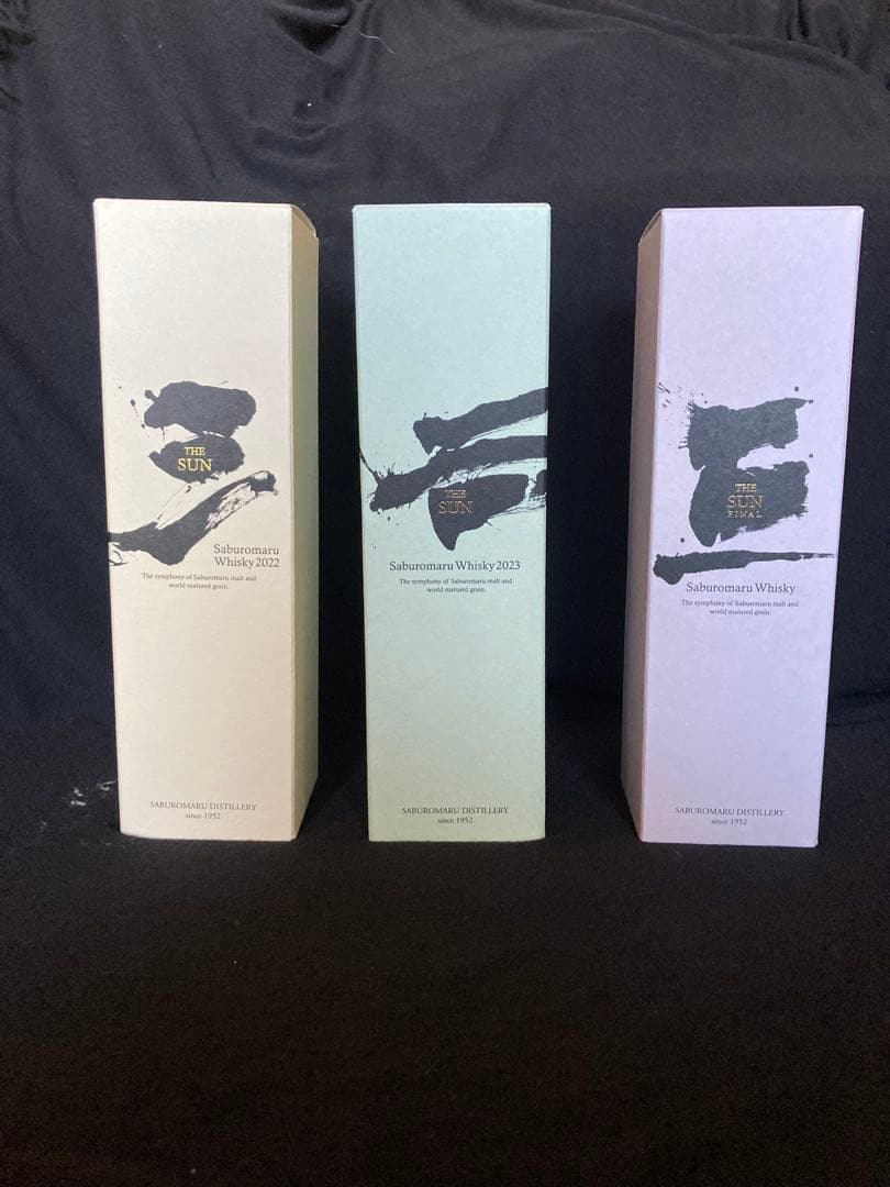 THE SUN Saburomaru Whisky 3本セット