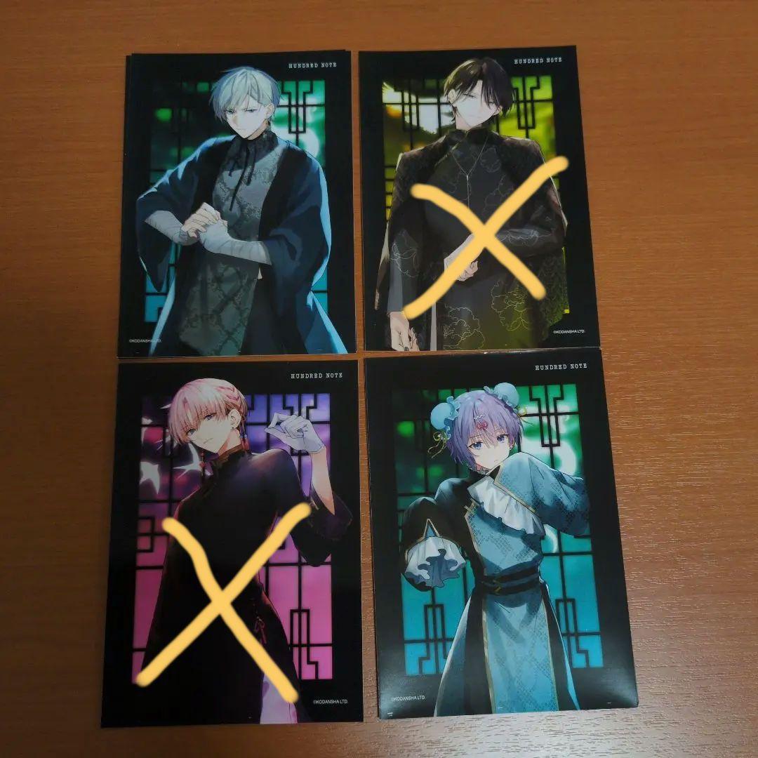 ハンドレッドノート　ブロマイド