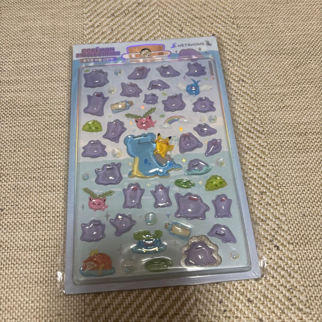 ［明日発送］メタモン