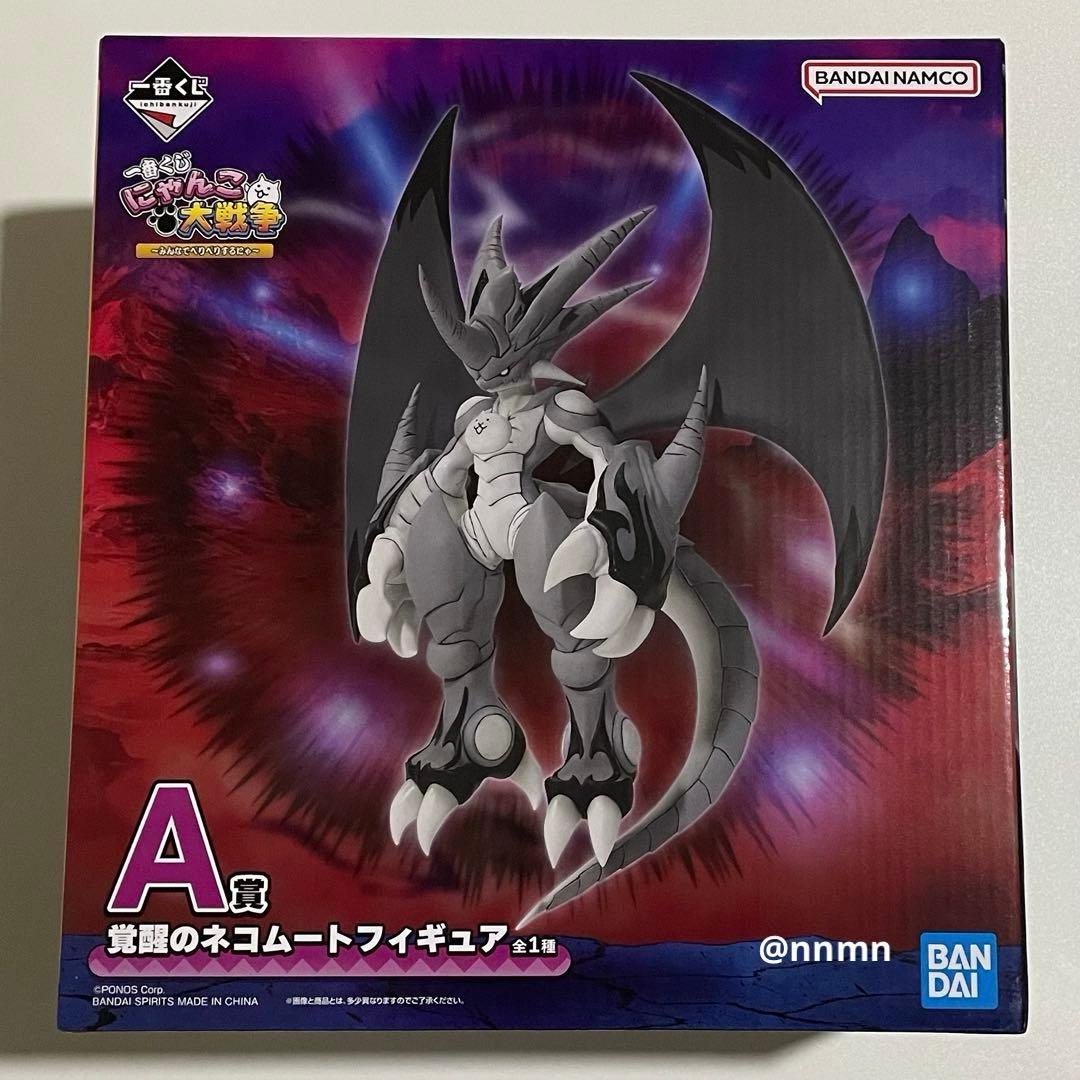 【2/6限定値下げ】にゃんこ大戦争 一番くじ フィギュア A賞