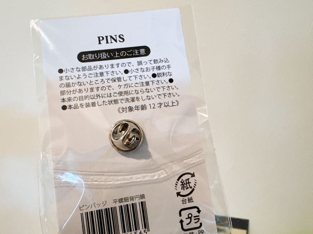 奈良　正倉院展 ピンバッジ うつし金箔絵　3点セット　平螺鈿背円鏡　黄瑠璃魚形