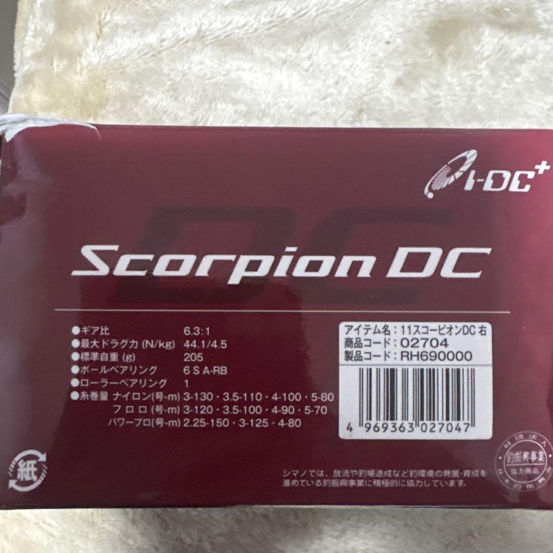 ほぼ新品11 スコーピオン右ハンドルScorpion DC R ベイトリール