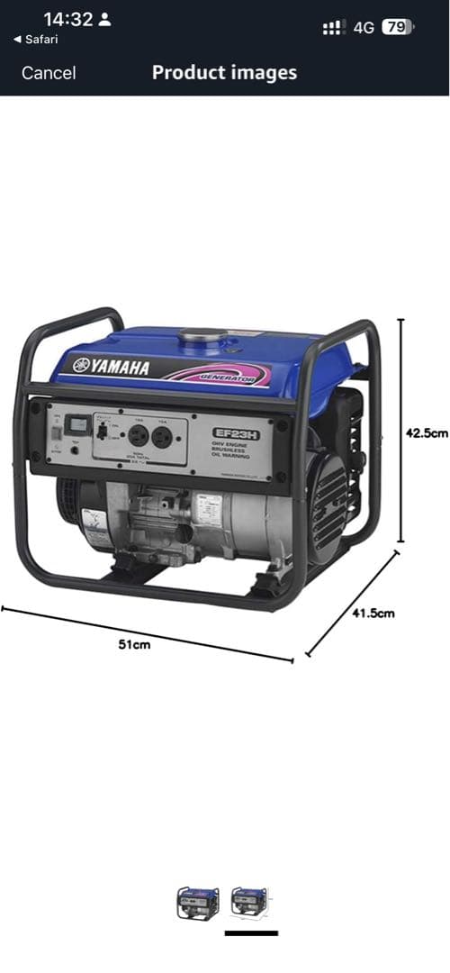 YAMAHA EF23H 発電機