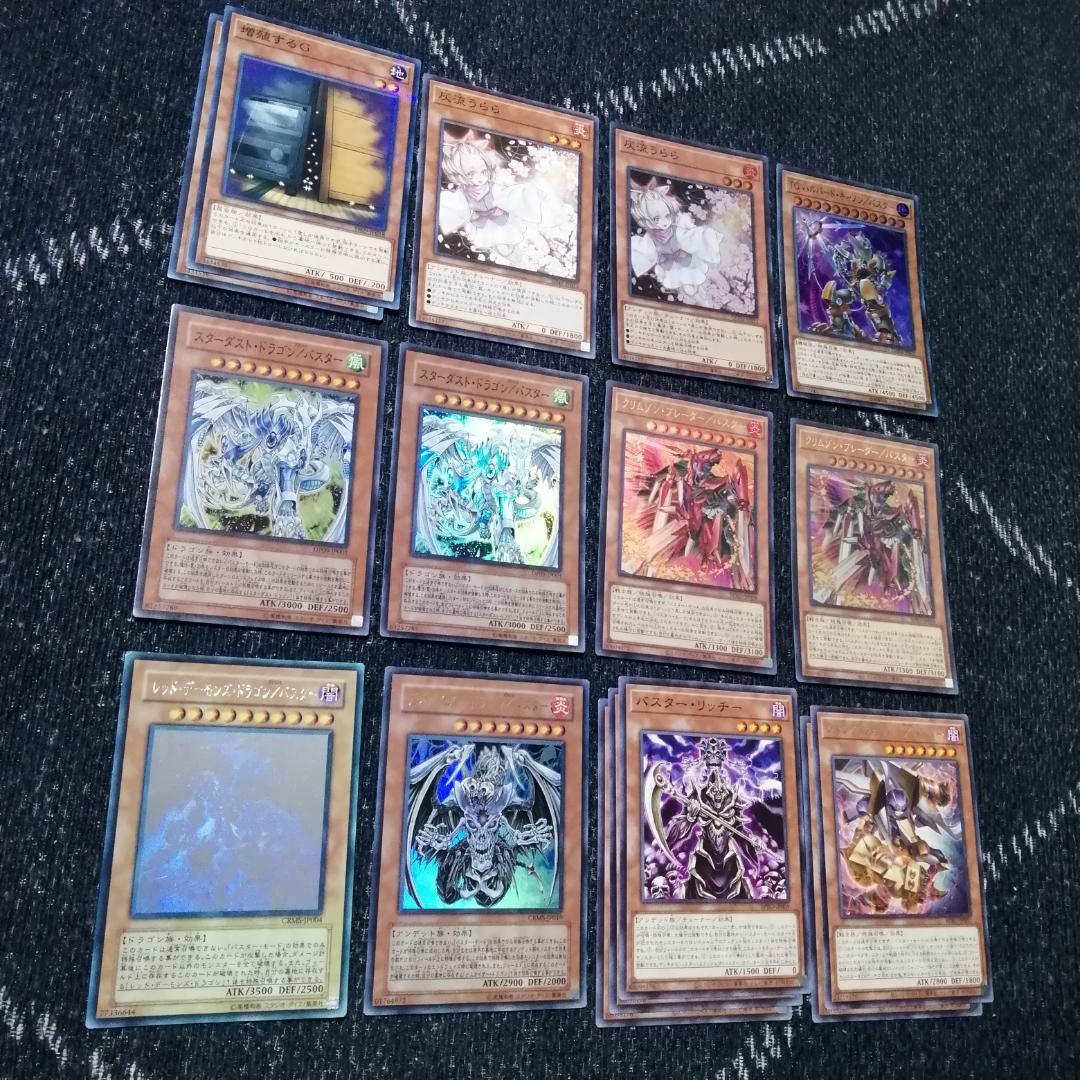 遊戯王　デッキ　／バスター　デッキ　スラッシュバスター　[04380]