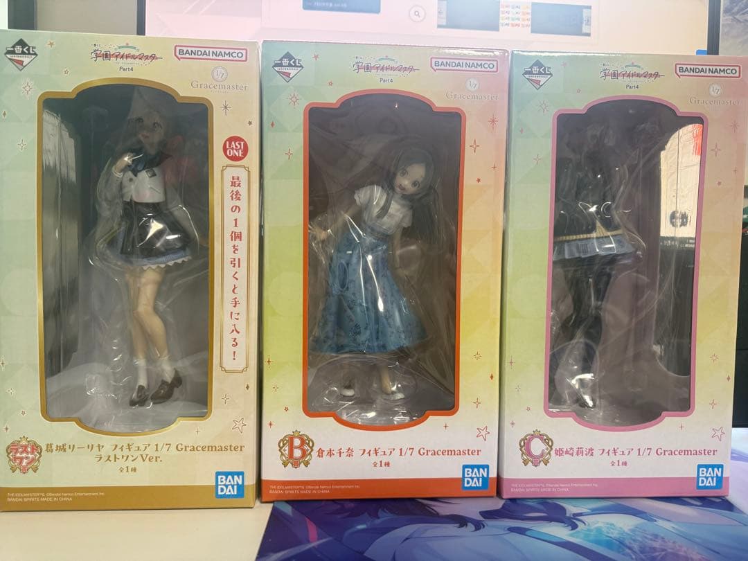 学園アイドルマスター　一番くじ　フィギュア3点セット