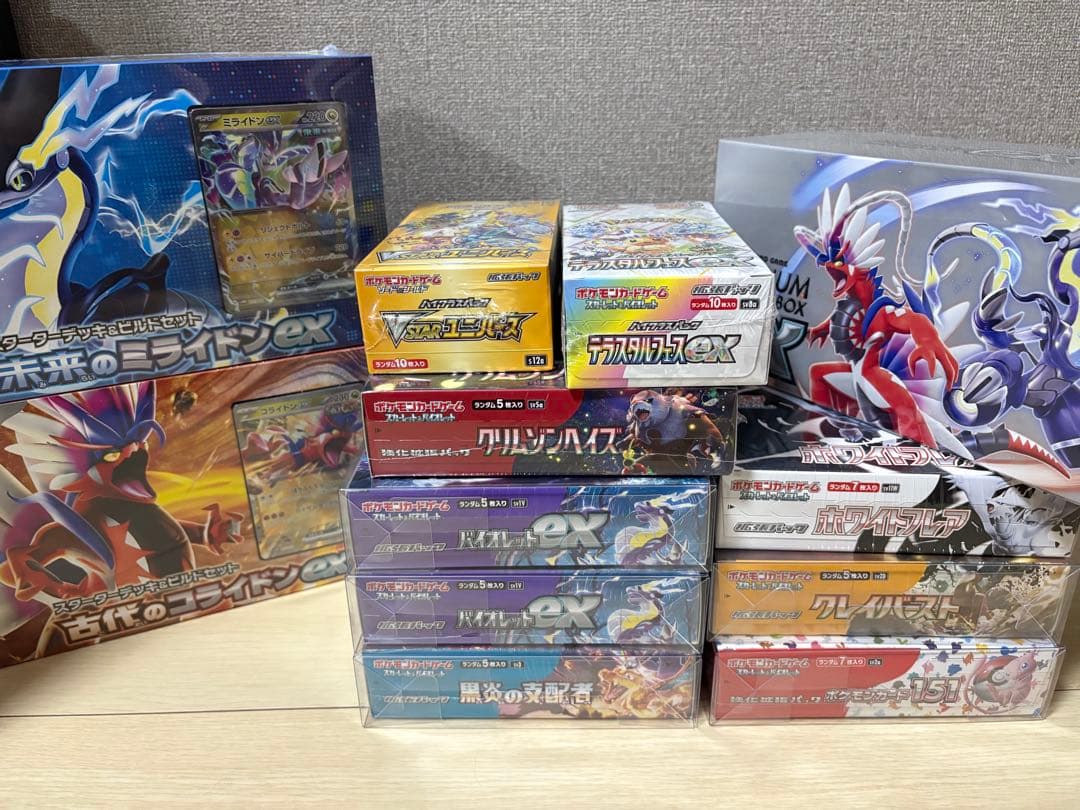 ポケカ　ポケモンカード　引退品　まとめ売り①