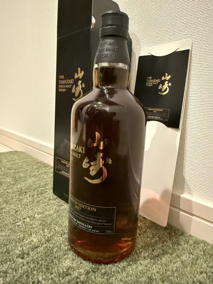 山崎 Limited Edition 2017 リミテッド エディション 限定