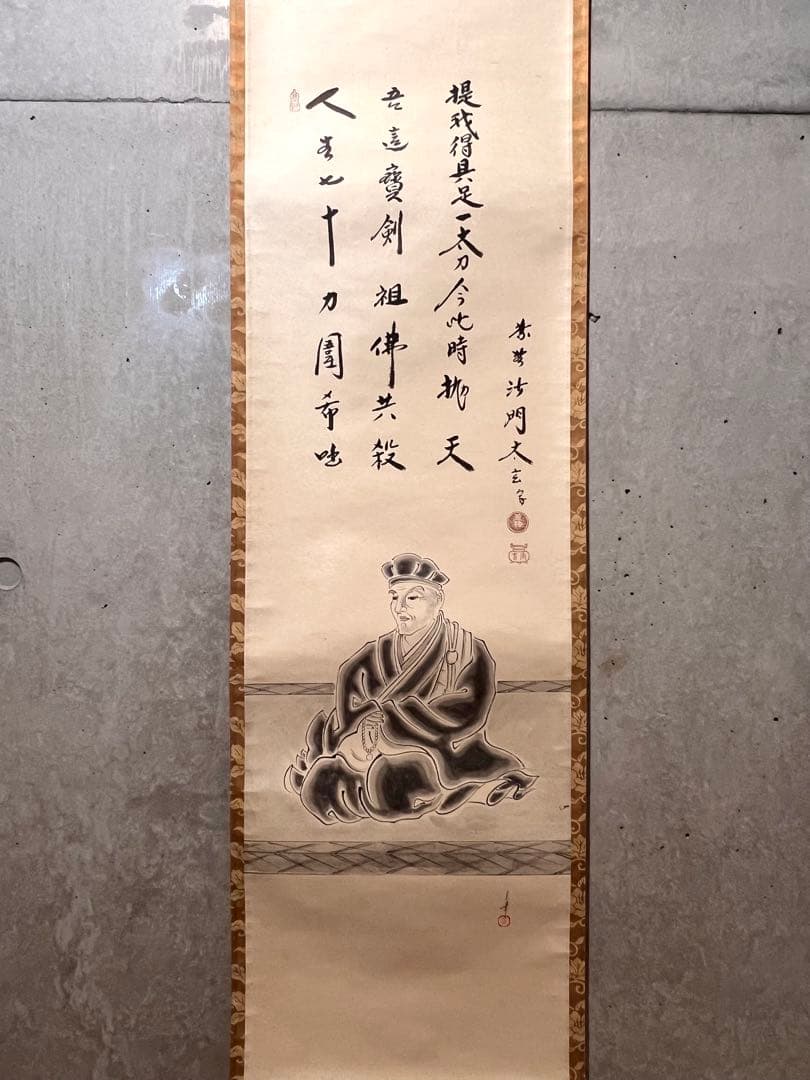 小林太玄 直筆 書「利休居士像 画賛」 大徳寺 黄梅院 掛軸 掛け軸 茶掛 書画