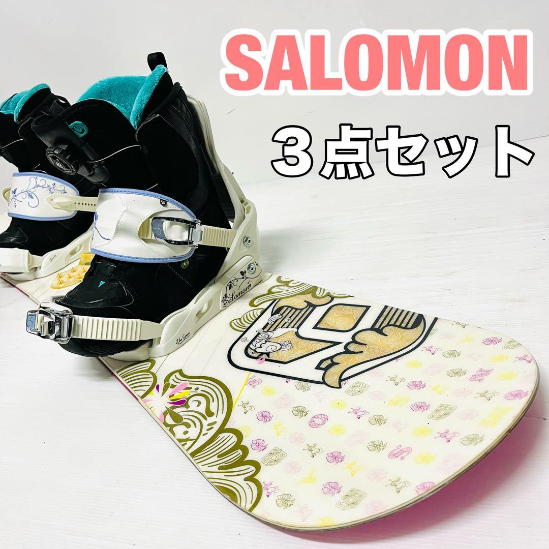 レディース　サロモン　3点セット　スノボ　スノーボード　SALOMON 女性用