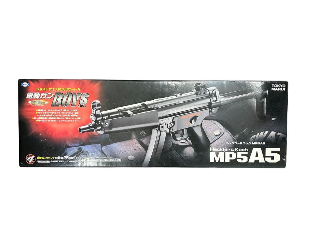 【新品未使用品】東京マルイ　電動ガン　MP5A5