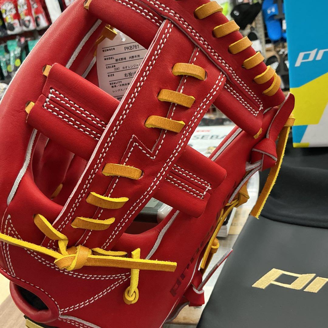 SSKプロエッジ硬式内野手用グローブ　湯もみ型付けサービス