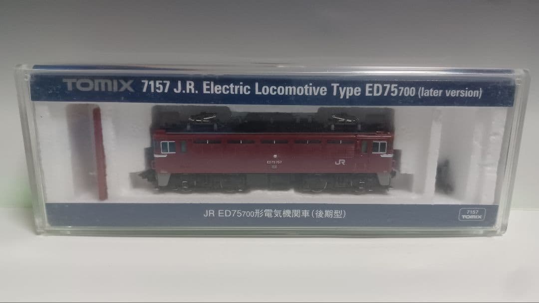 TOMIX 7157 ED75 500形電気機関車(後期型)