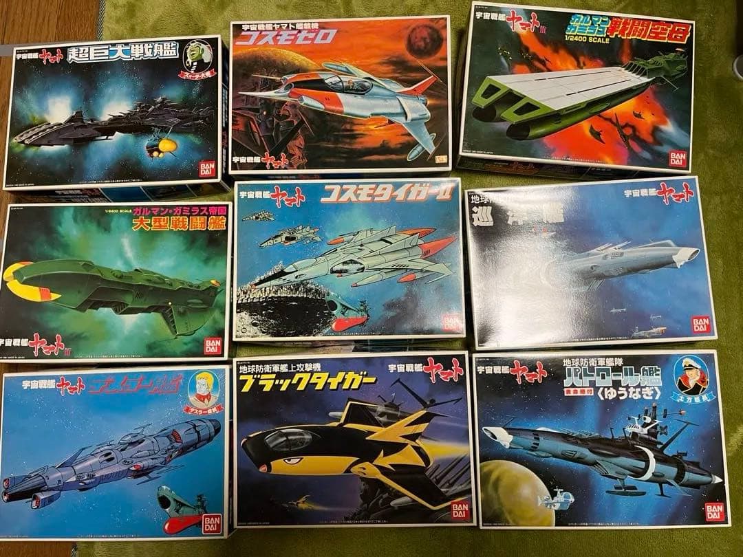 9個セット　バンダイ 宇宙戦艦ヤマト プラモデル