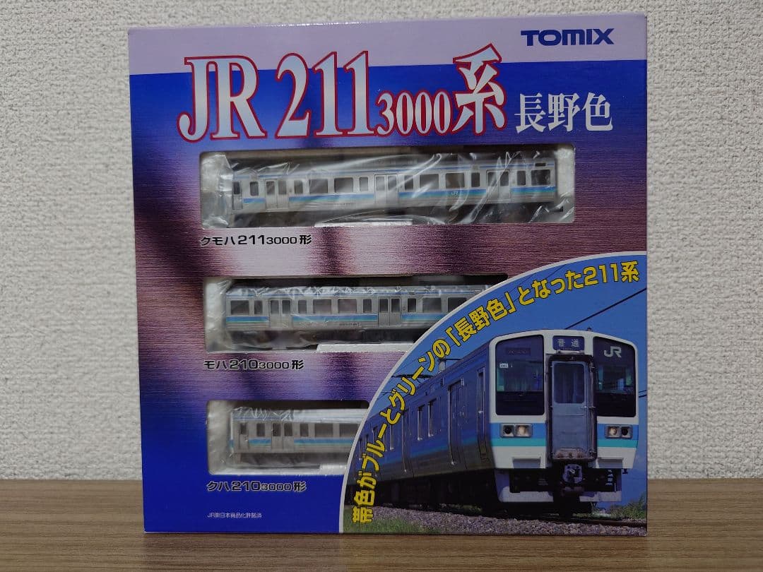 TOMIX 92517 JR211系3000番台 長野色セット