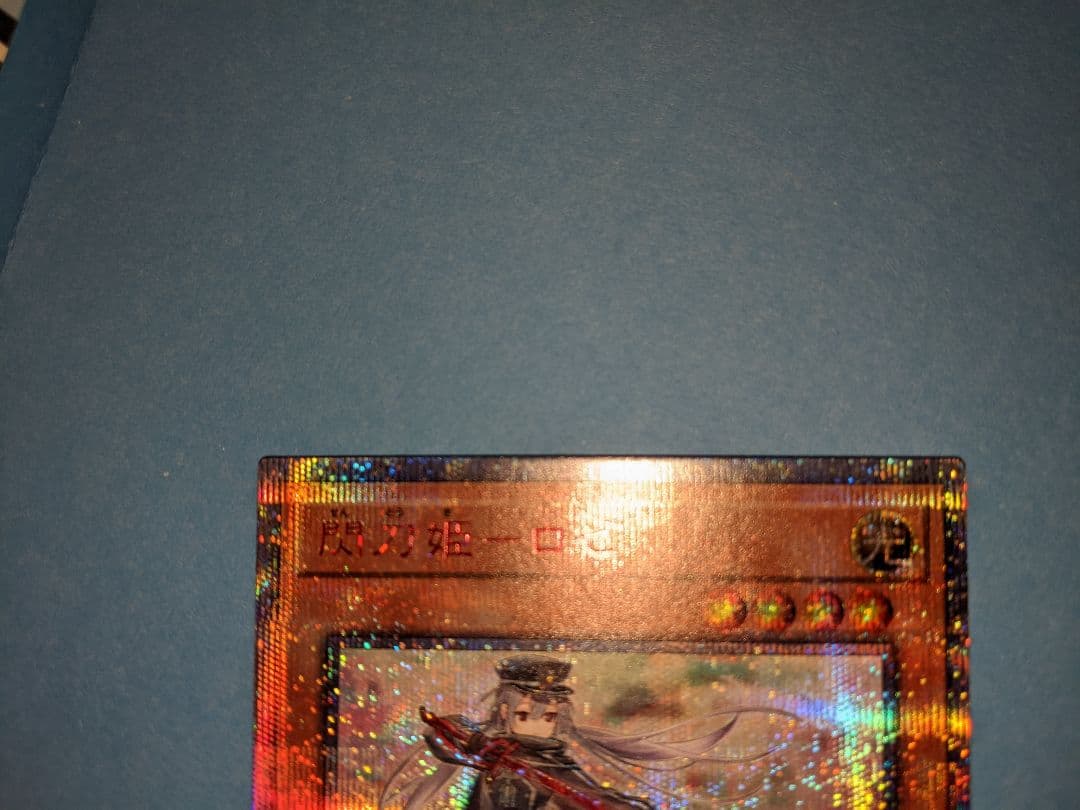 閃刀姫　ロゼ　20th