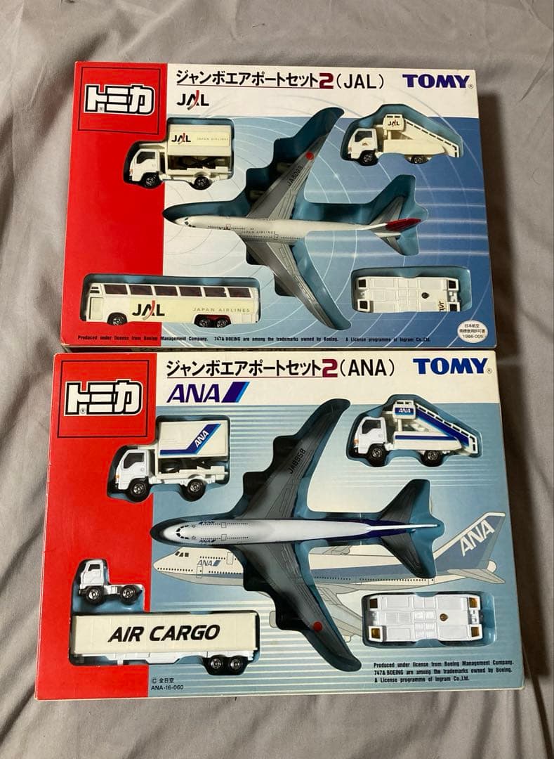2つセット　トミカ　ジャンボエアポートセット2 (ANA) (JAL)