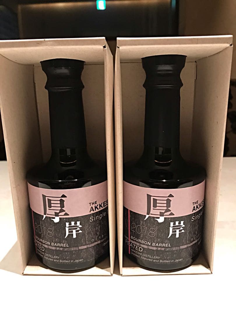 ウィスキー厚岸2018セット