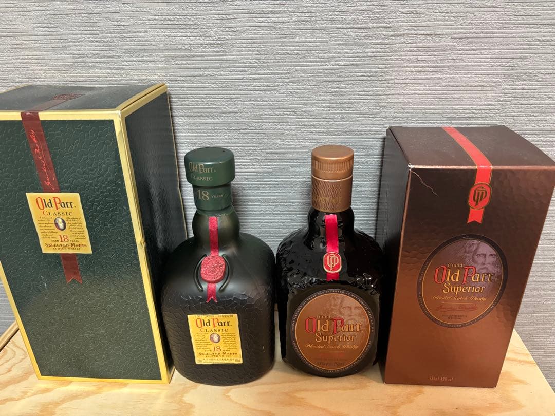 古酒オールドパー スーペリア、18年クラシック 2本セット