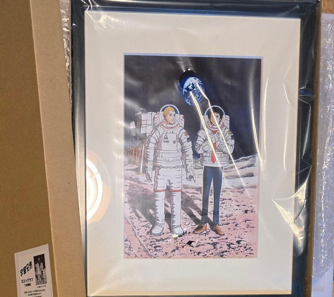 宇宙兄弟　ミストグラフ　14巻表紙　複製原画