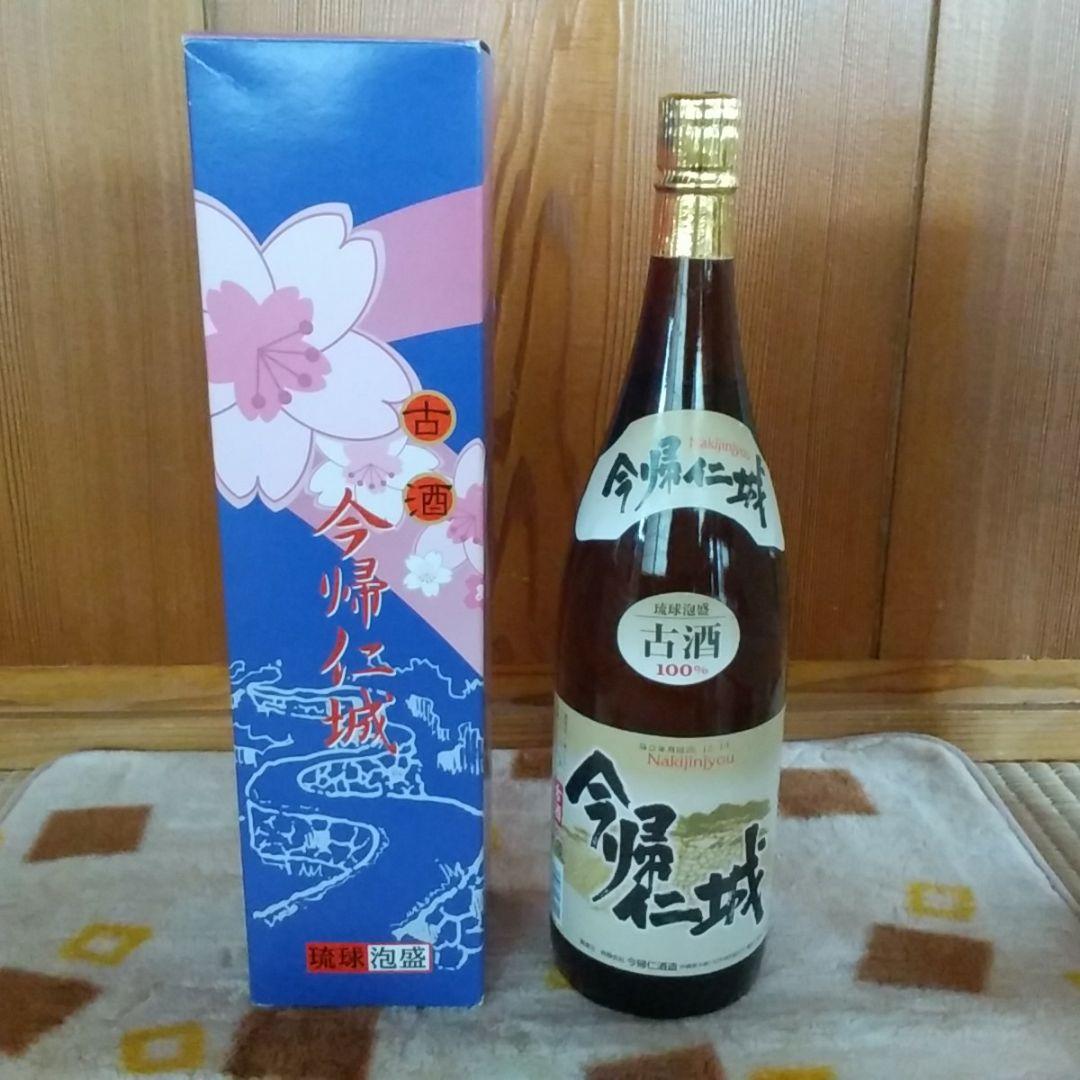 【値下げ】琉球泡盛　古酒　今帰仁城　1800ml　43度