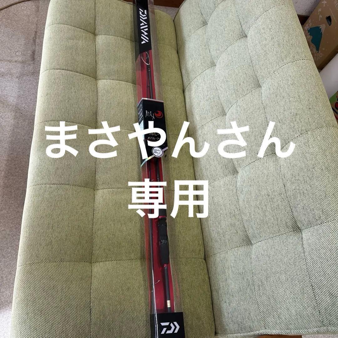 DAIWA 76L-T メバル・アジ用ロッド
