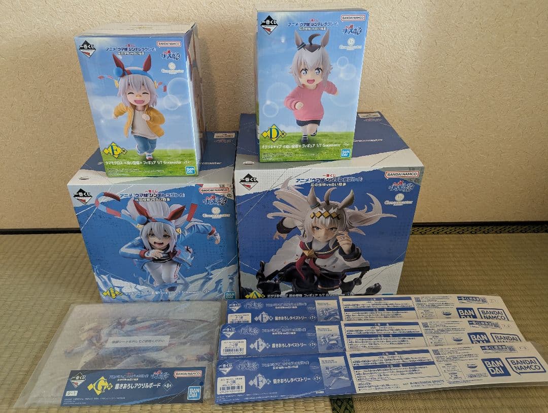 一番くじ ウマ娘 シンデレラグレイ 灰の怪物vs白い稲妻 フィギュアほか