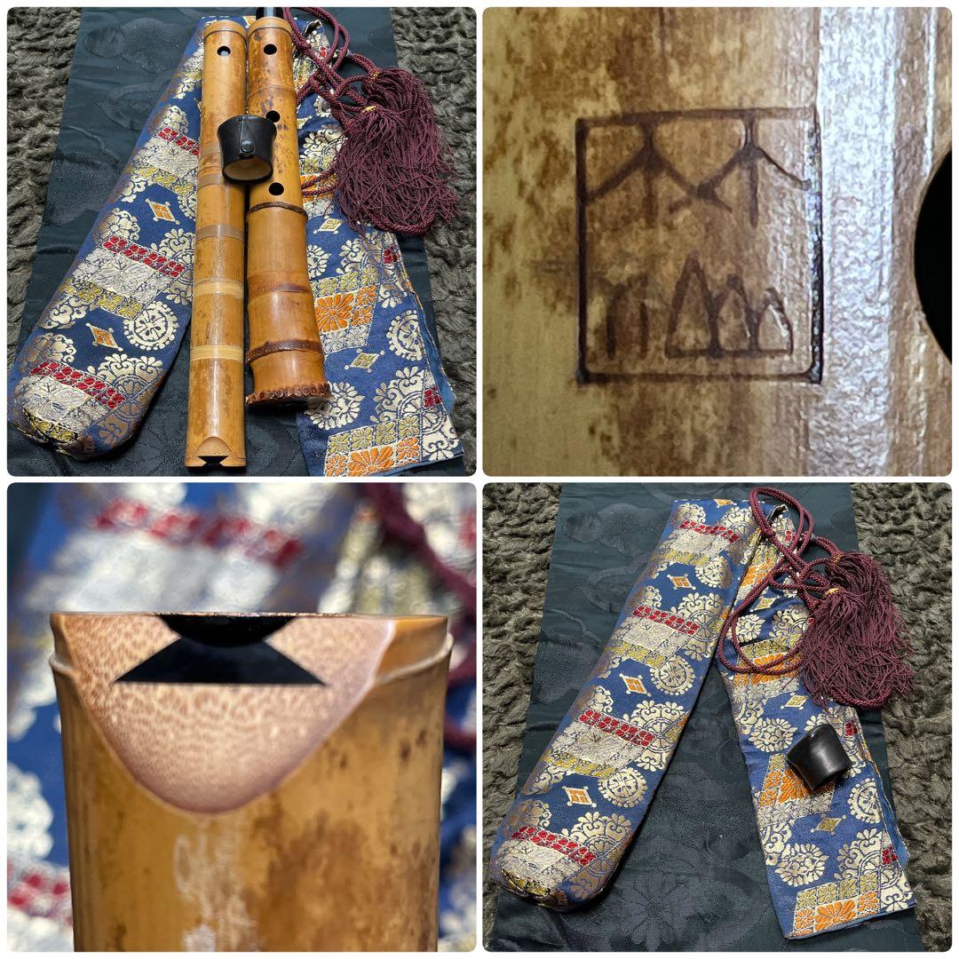 尺八 琴古流 竹仙 中継ぎ緩み無し 二尺二寸管 籐巻 銀三線 【音出し確認済み】