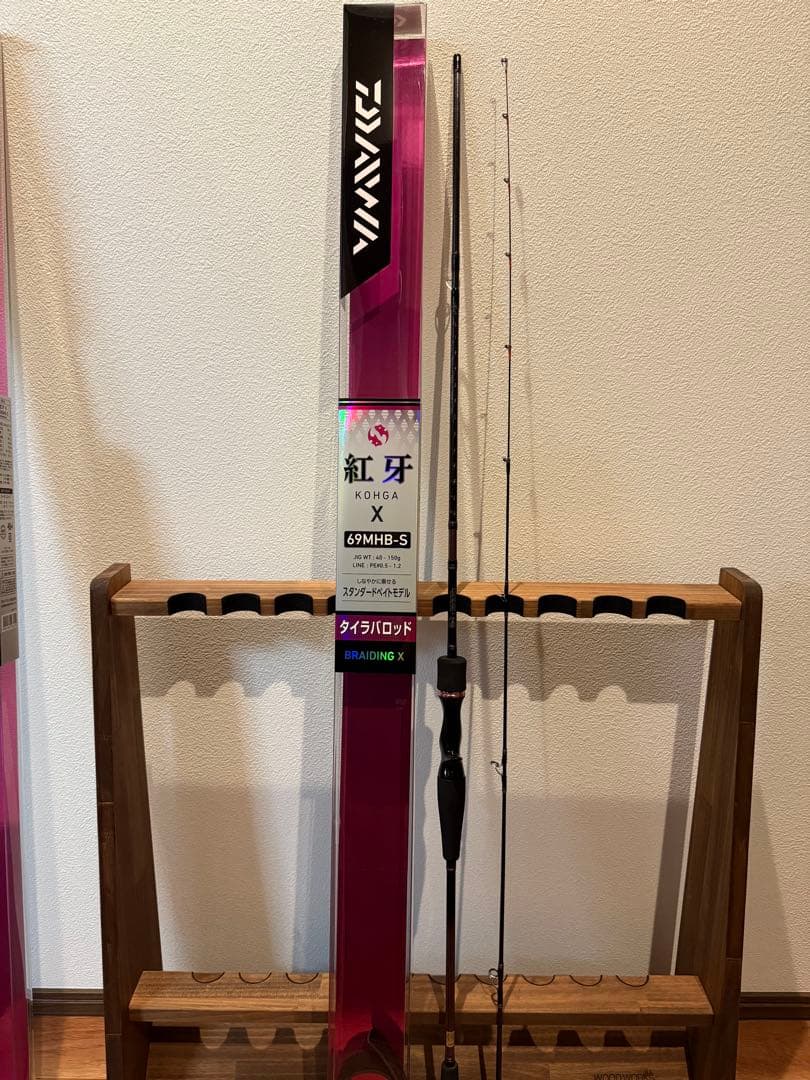 ⭐️つかちゃん⭐️1回のみ使用❗️紅牙 X 69MHB-S 2022年製