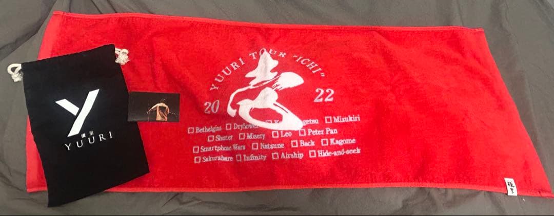 優里　タオル・シール・巾着セット　完売商品