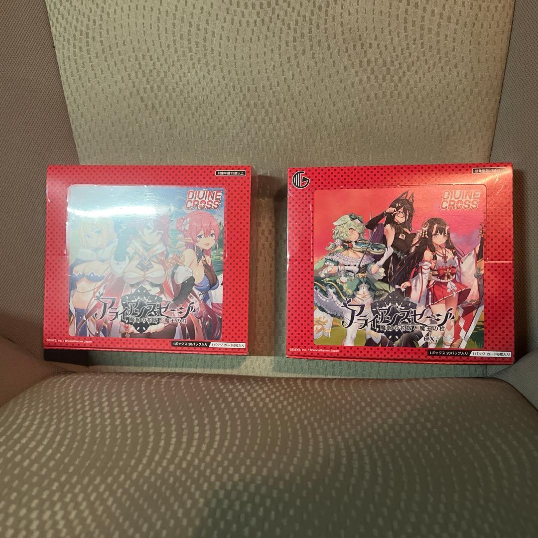 divine cross アライアンスセージ vol.1 ex セット 未開封