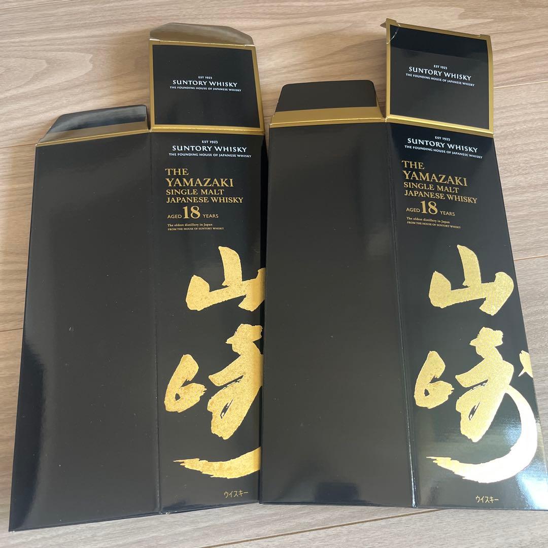 山﨑18年　空箱　２セット