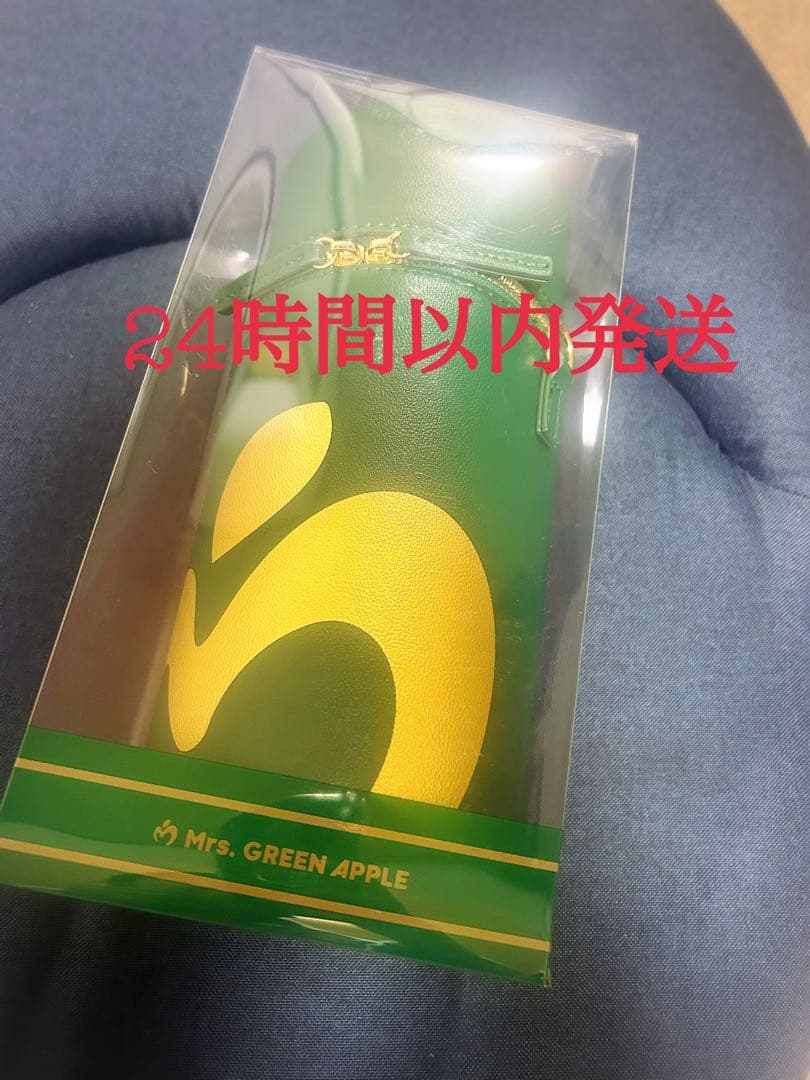 ミセスグリーンアップル　ライトスティックバッグ　Light Stick Bag